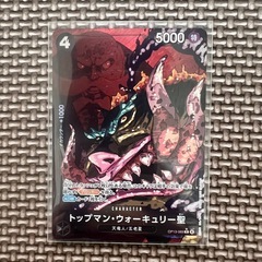 ワンピースカード 1箱分
の画像