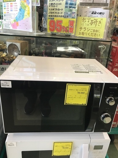 ジャングルジャングル貝塚店　東芝　ER-WM17 2023年製　ダイヤル式　ヘルツフリー　貝塚市　二色浜　リサイクルショップ