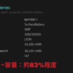 Surface Pro 7/Intel Core i5/128GB/8GB ④の画像