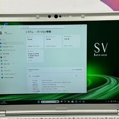 JC10109　美品 レッツノート CF-SV9 第10世代 12.1型 Office2024　軽量の画像