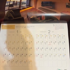 休暇村　カレンダー　2026の画像