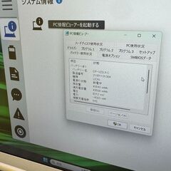 JC10109　美品 レッツノート CF-SV9 第10世代 12.1型 Office2024　軽量の画像