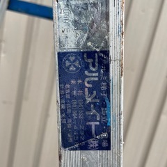 梯子兼用脚立 6尺 アルミ 赤色🟥の画像