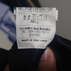 ステンカラーコートの画像