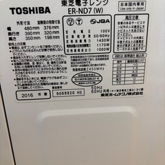 オーブンレンジの画像