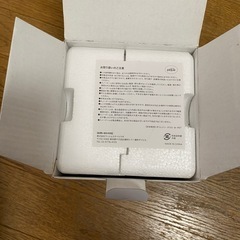 決まりましたの画像