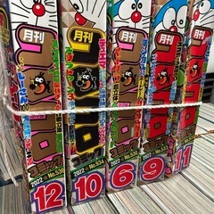 月刊コロコロコミックの画像