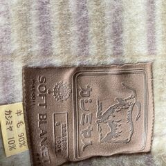 毛布　ソフトブランケット　カシミヤ　カシミヤ入り　シングル　布団　寝具　掛け布団　かけ布団の画像