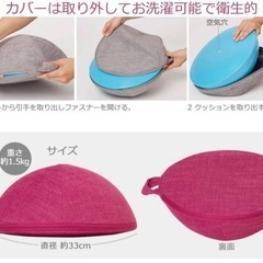 ながらクッションDomeの画像