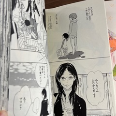 オハナホロホロ1.2巻の画像