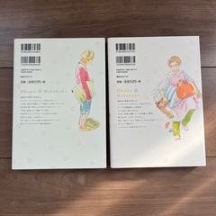 オハナホロホロ1.2巻の画像