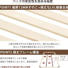 ベッドフレーム⭐️シングル すのこベッド ベッド 天然パイン 天然木 湿気対策の画像