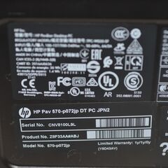 中古良品 HP/Pavilion Desktop PC 570-p072jp/Win11/Intel Core i7 7700/SSD256GB+HDD1TB/メモリ8GB/Blu-ray/無線内蔵/デスクトップPCの画像