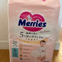 【新品未開封】Merries FirstPremium テープSサイズ 54枚入りの画像