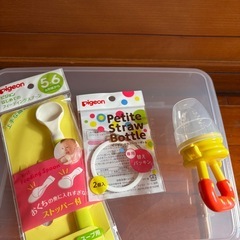 ピジョン　哺乳瓶セットの画像