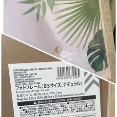 棚、センサーライト、のれん、板、額の画像