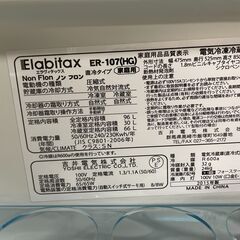 【格安】Elabitax 2ドア冷蔵庫 ER-107-HG 2015年製 96L 通電確認済み 良品 引取り歓迎 配送OKの画像