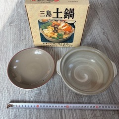 三島土鍋　6号　1〜2人用の画像