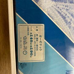 ガーゼケット　タオルケット　布団　肌ふとん　肌布団　かけ布団　掛け布団　夏用　シングルの画像