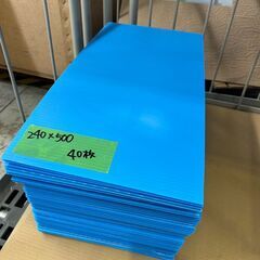 プラダン　端材　廃材　仕切り　目隠し　断熱　色：白、緑、水色の画像