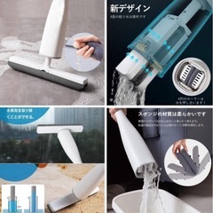 年末大掃除 水拭きフロアモップの画像