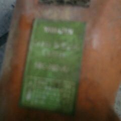 草刈り　刈払機　山善　グラス＆ブッシュ　クリーナー　ナイロンコードの画像