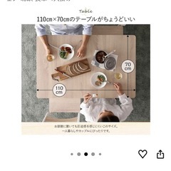 ダイニングテーブルの画像