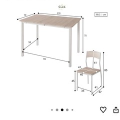 ダイニングテーブルの画像