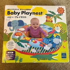 新品未使用「ベビー・プレイネスト」の画像