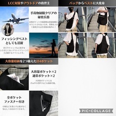 多機能ベスト 着れるバッグ 2way 大容量ポケット 釣り アウトドア キャンプ バイク LCC対策 キャンバス素材 ホワイトの画像
