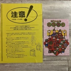 ひな祭りの画像