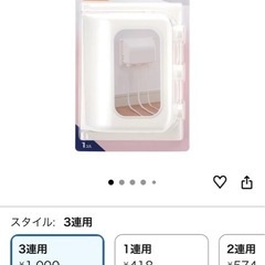 RICHELL コンセントフルカバーの画像