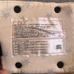 抱っこ紐の画像