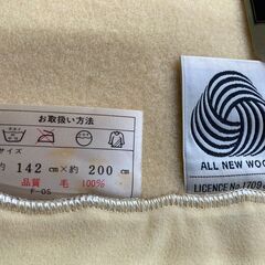 毛布　シングル　ラム製品　毛100％　布団　寝具　掛け布団　かけ布団の画像