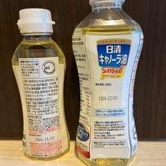 決まりました 日清　キャノーラ油　350g+200gの画像