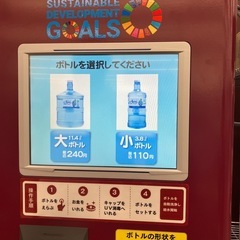 Apureボトル（11.4ℓ）の画像