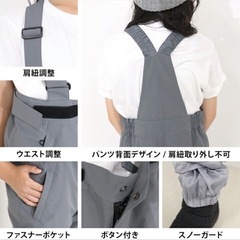 ロゴス　スキーウェア160cmの画像