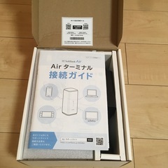 ソフトバンクWi-Fiルーターの画像