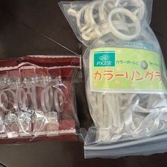 カーテンクリップの画像