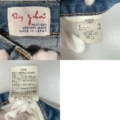BIG JOHN ビッグジョン デニムパンツ コットン ブルー レディース XXS S【古着】【中古】の画像