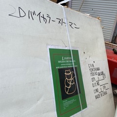 クリスマスのライドの画像