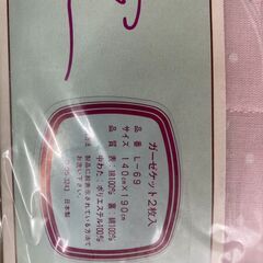 ガーゼケット　タオルケット　2枚入り　2枚　シングル　夏用　布団　寝具　かけ布団　掛け布団　掛布団　ローラボーの画像