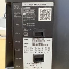 BAFFALO wi-fi6   ルーターの画像