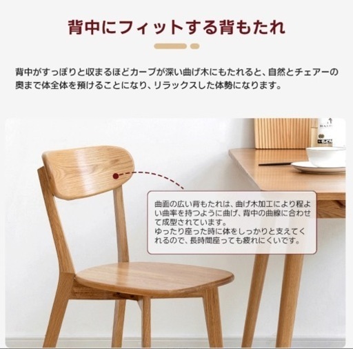wayshome 木製ダイニングチェア　1脚7,000円　5脚あります