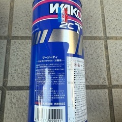 ワコーズ2ストオイルの画像