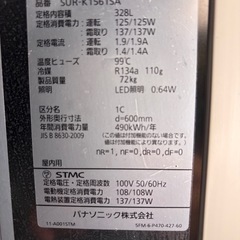 Panasonic SUR-K1561SA  コールドテーブル 台下冷蔵庫 業務用れい冷蔵庫の画像