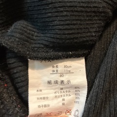 80 制服風ワンピースの画像