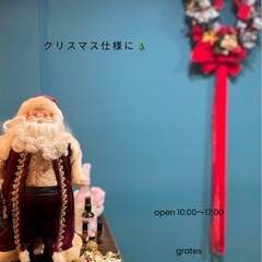 クリスマス仕様に