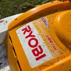 RYOBIの芝刈機(新品替刃つき)の画像