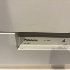 パナソニック食器洗い乾燥機の画像